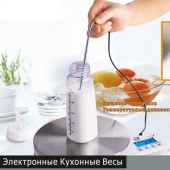 Весы кухонные Хозяюшка ЕК-8022