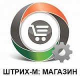Сетевой ключ в локальной поставке к конфигурации 