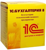 1С:Бухгалтерия сельскохозяйственного предприятия. Клиентская лицензия на 1 рабочее место