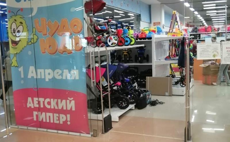 Магазин «Чудо Юдо» (г. Стерлитамак) - Установка противокражных систем