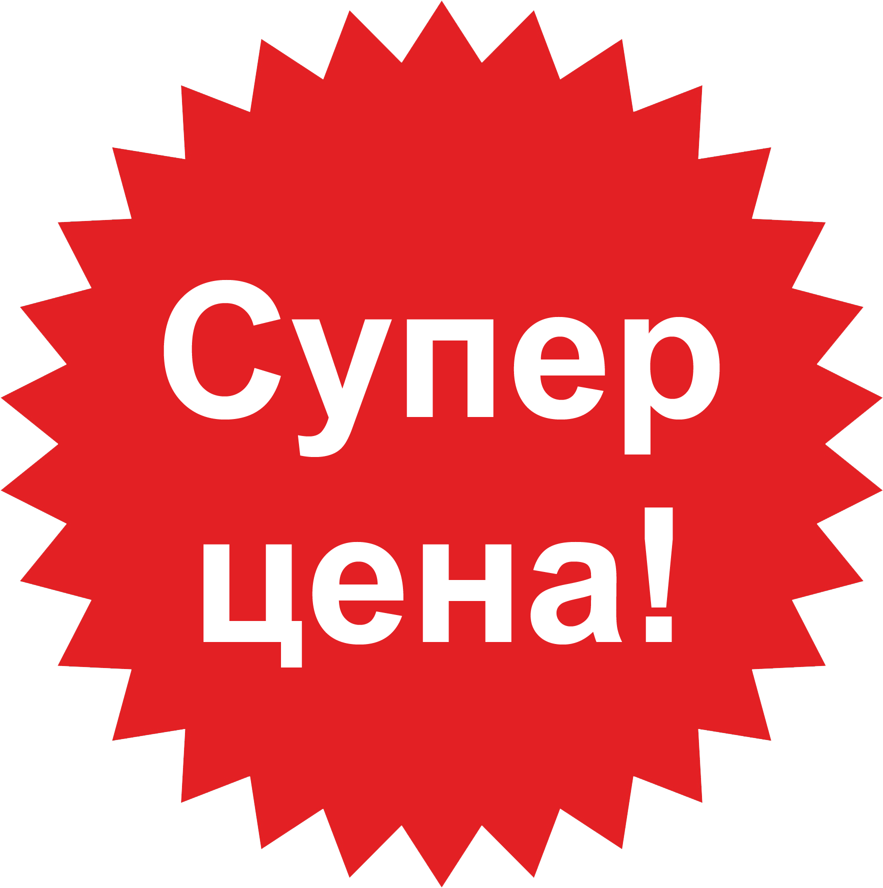 Распродажа оборудования для Фаст-фуда Распродажа оборудования для Фаст-фуда