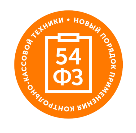 Как подготовиться к внедрению онлайн-касс Туймазы