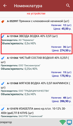 тсд.png