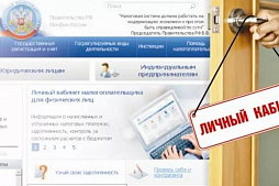 Регистрация Онлайн-ККТ