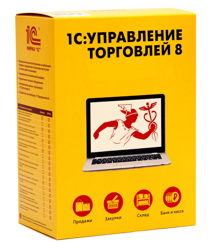 1С:Предприятие 8 Управление торговлей ПРОФ